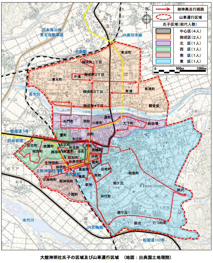 大館神明社氏子の区域及び山車運行区域（地図：出典国土地理院）